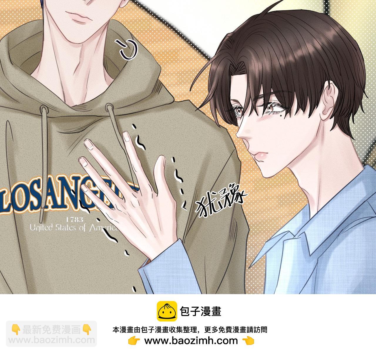 第34话 到时候你可不准逃！53