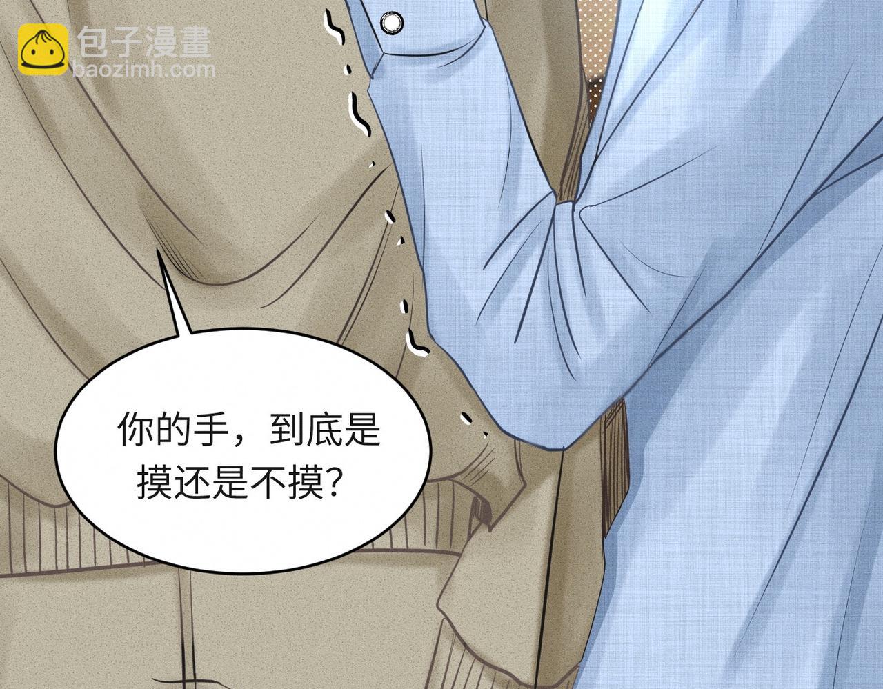 第34话 到时候你可不准逃！54