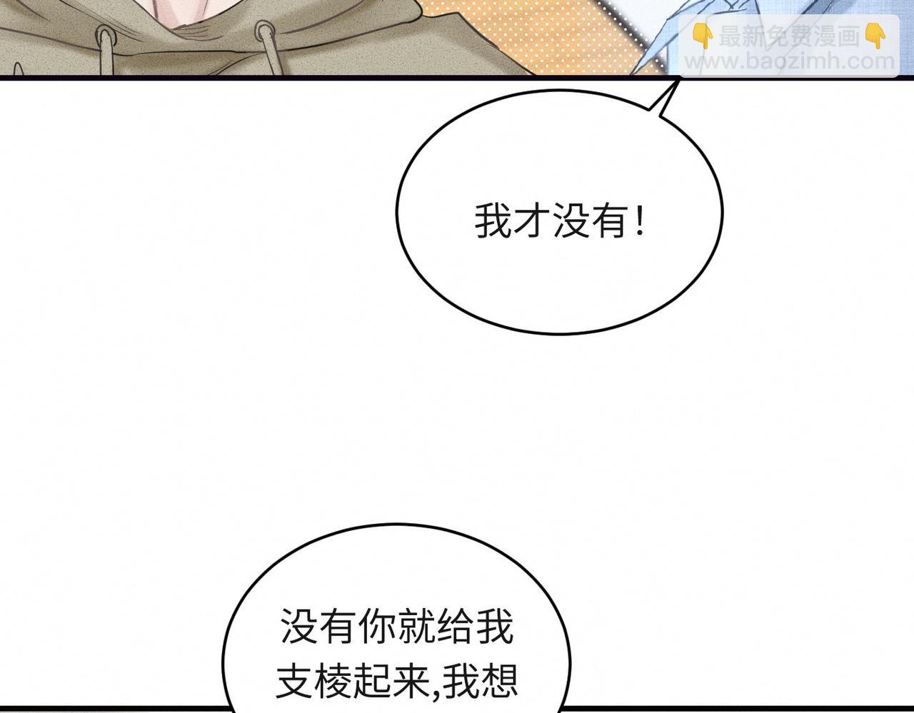 第34话 到时候你可不准逃！57
