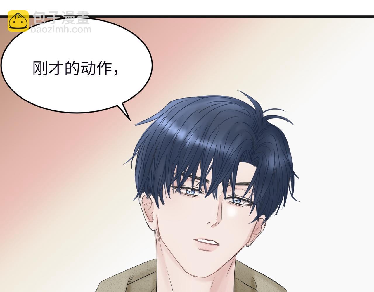 第34话 到时候你可不准逃！61