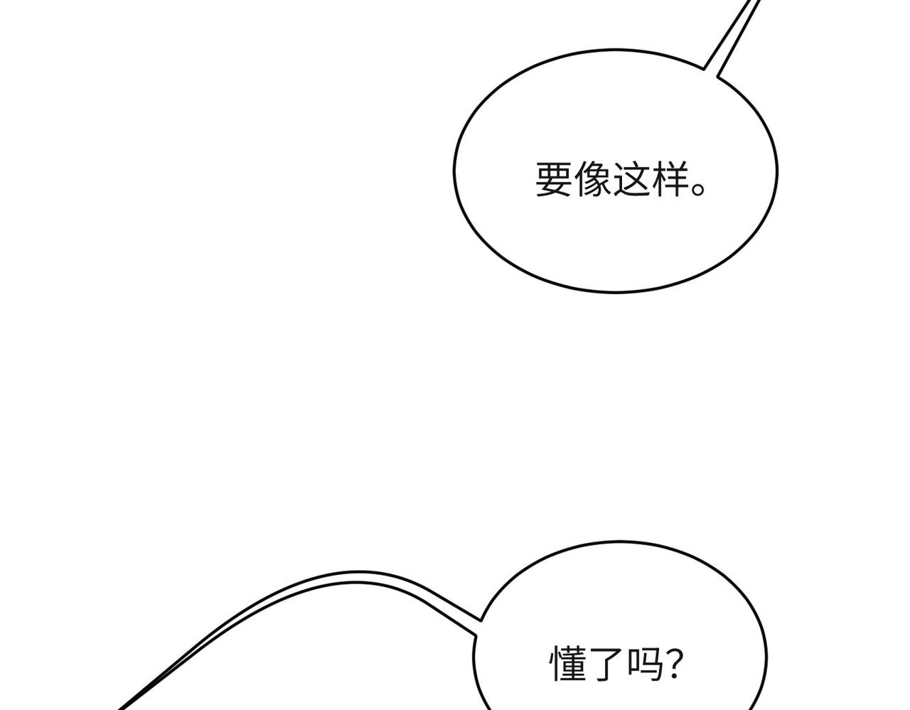 第34话 到时候你可不准逃！63