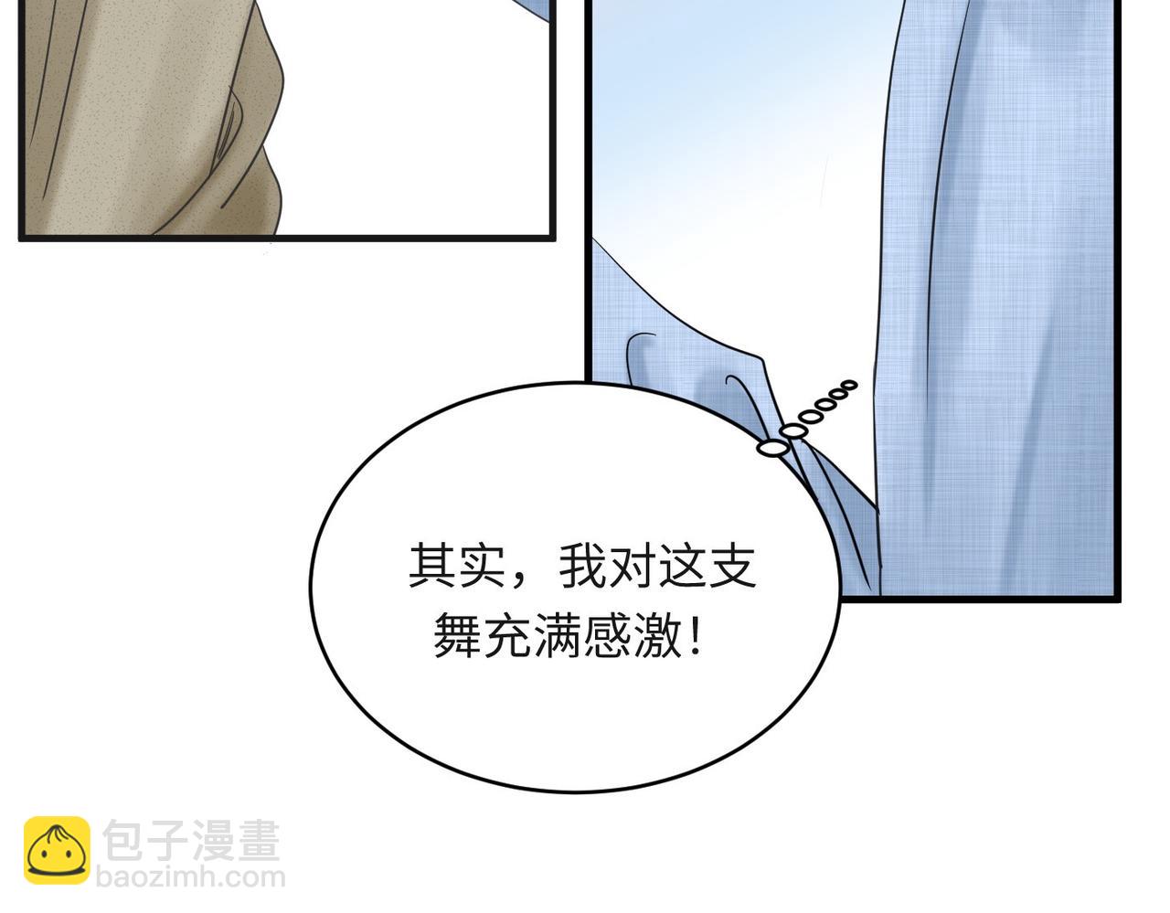 第34话 到时候你可不准逃！65