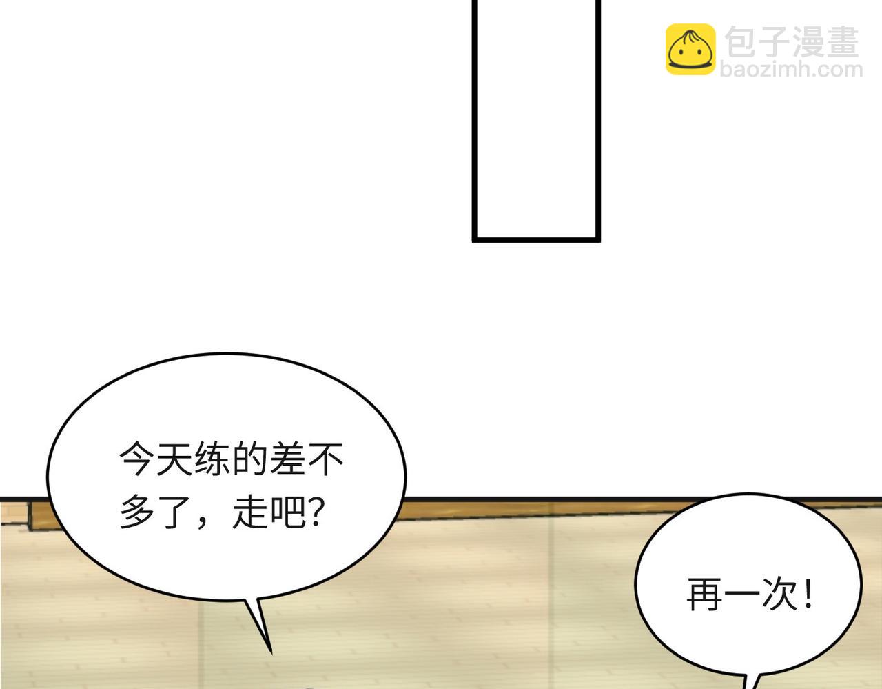 第34话 到时候你可不准逃！67