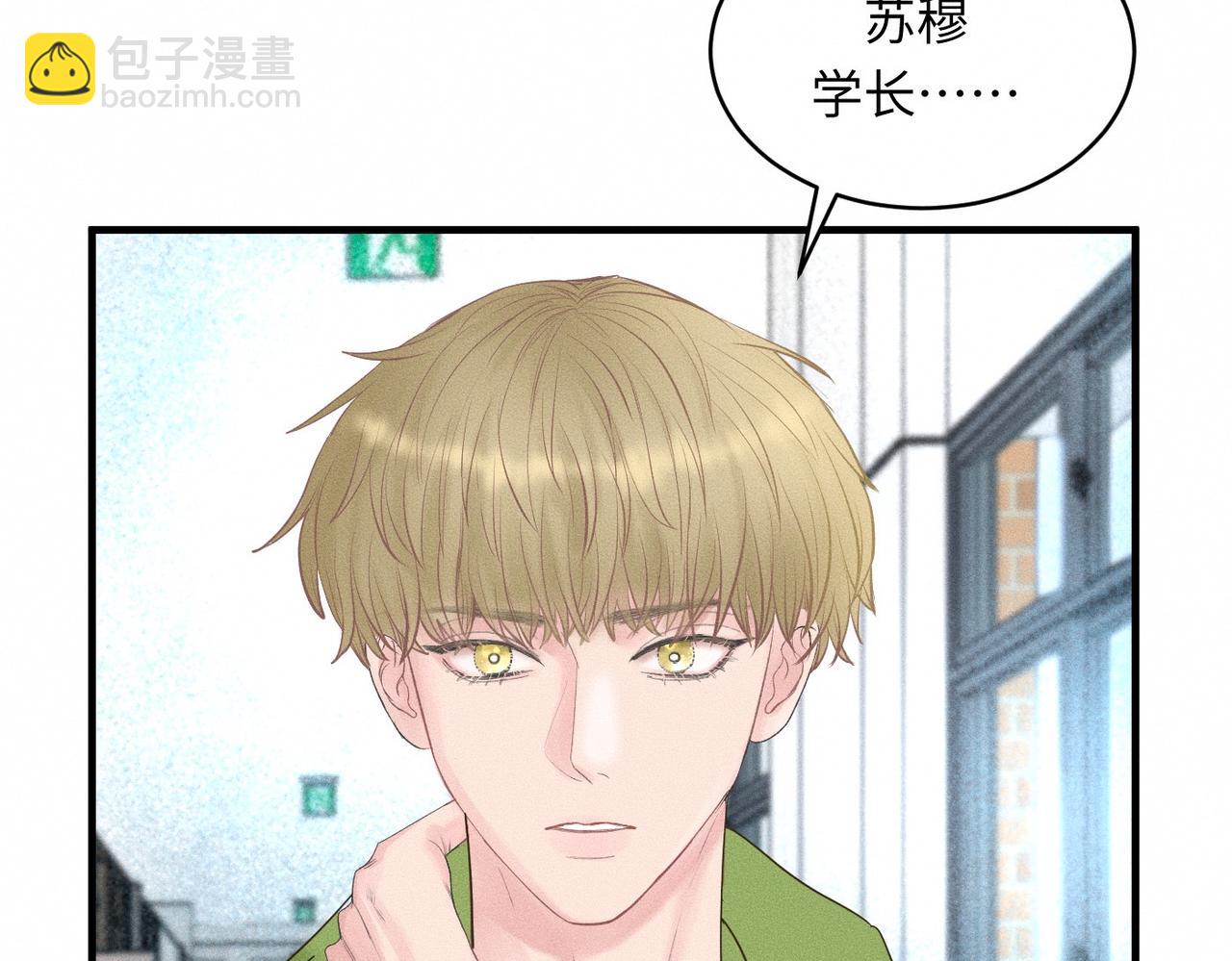 第34话 到时候你可不准逃！7