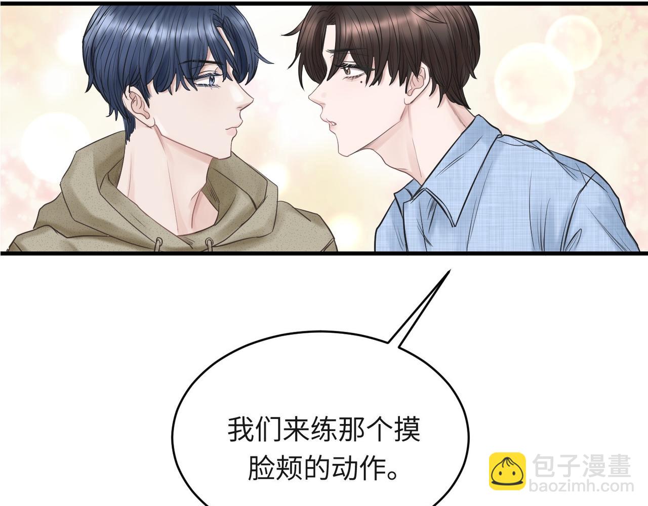 第34话 到时候你可不准逃！70