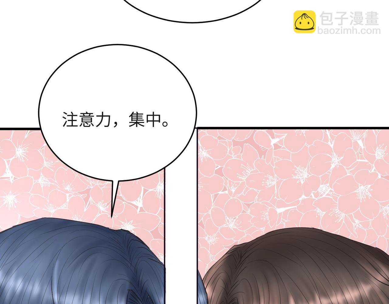 第34话 到时候你可不准逃！71
