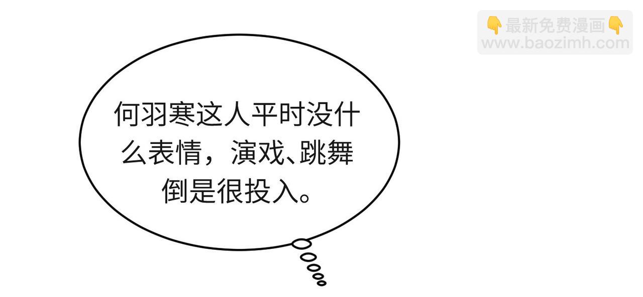 第34话 到时候你可不准逃！74