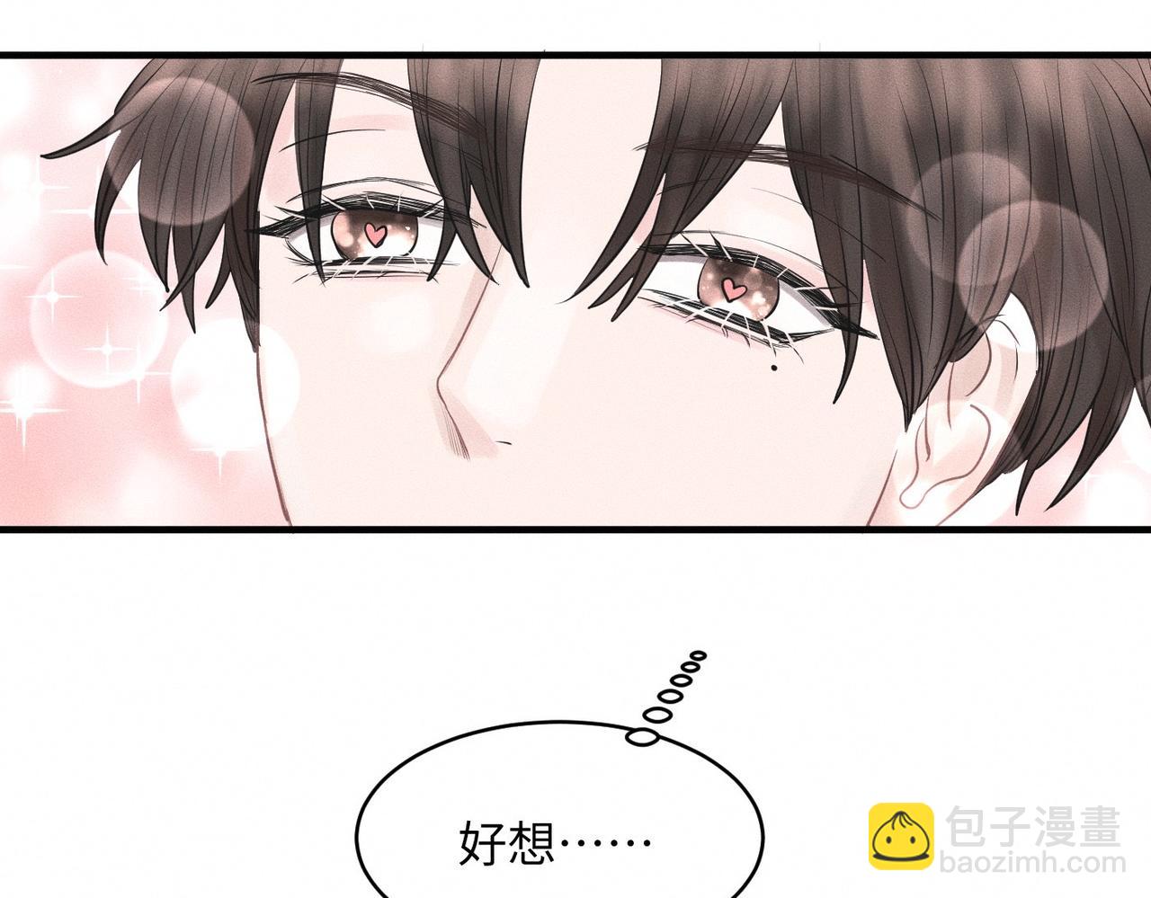 第34话 到时候你可不准逃！75