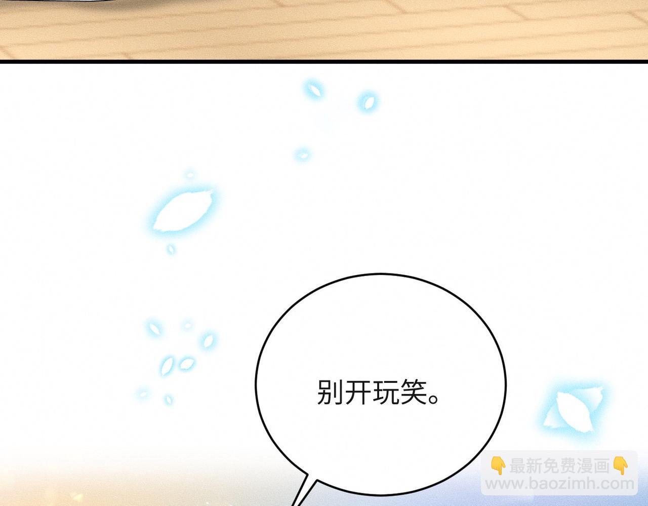 第34话 到时候你可不准逃！79