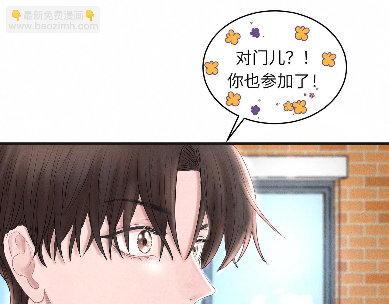 第34话 到时候你可不准逃！9