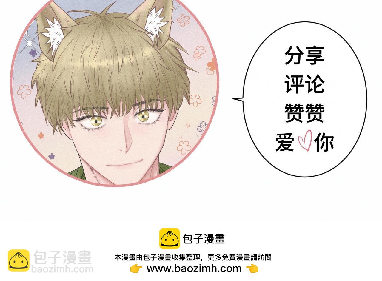 第34话 到时候你可不准逃！99