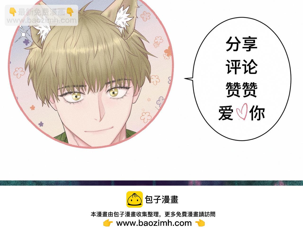 第35话 校庆炸场表演102