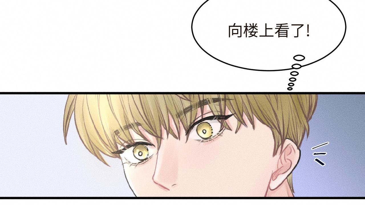 第35话 校庆炸场表演16