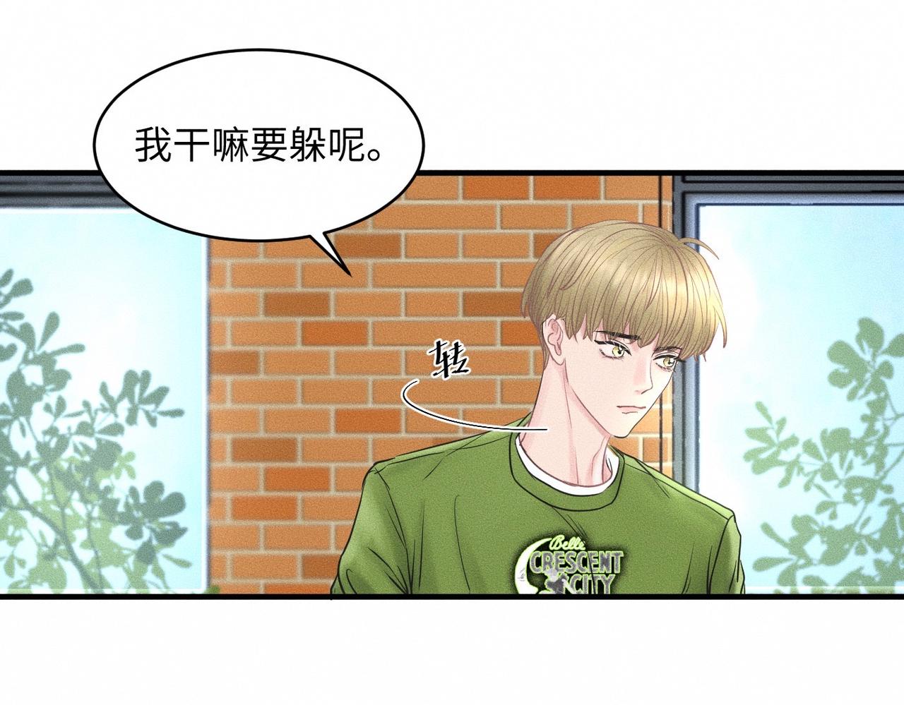 第35话 校庆炸场表演17