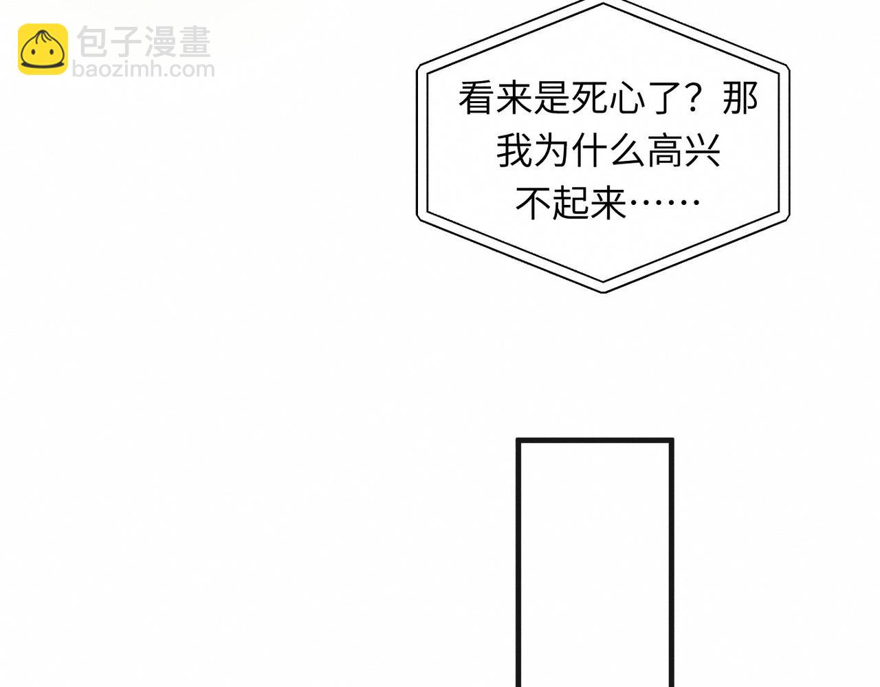 第35话 校庆炸场表演19