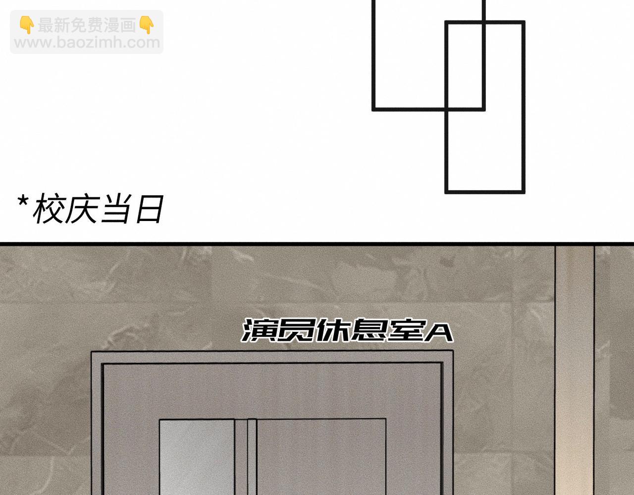 第35话 校庆炸场表演20