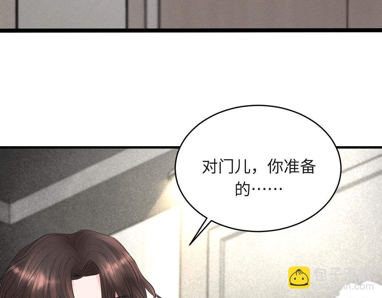 第35话 校庆炸场表演23