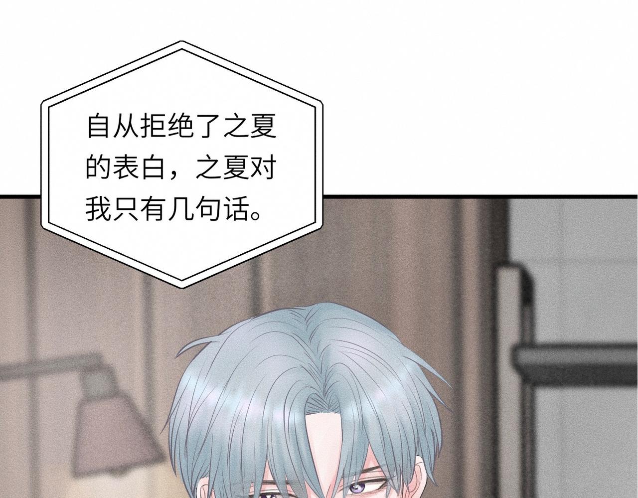 第35话 校庆炸场表演3