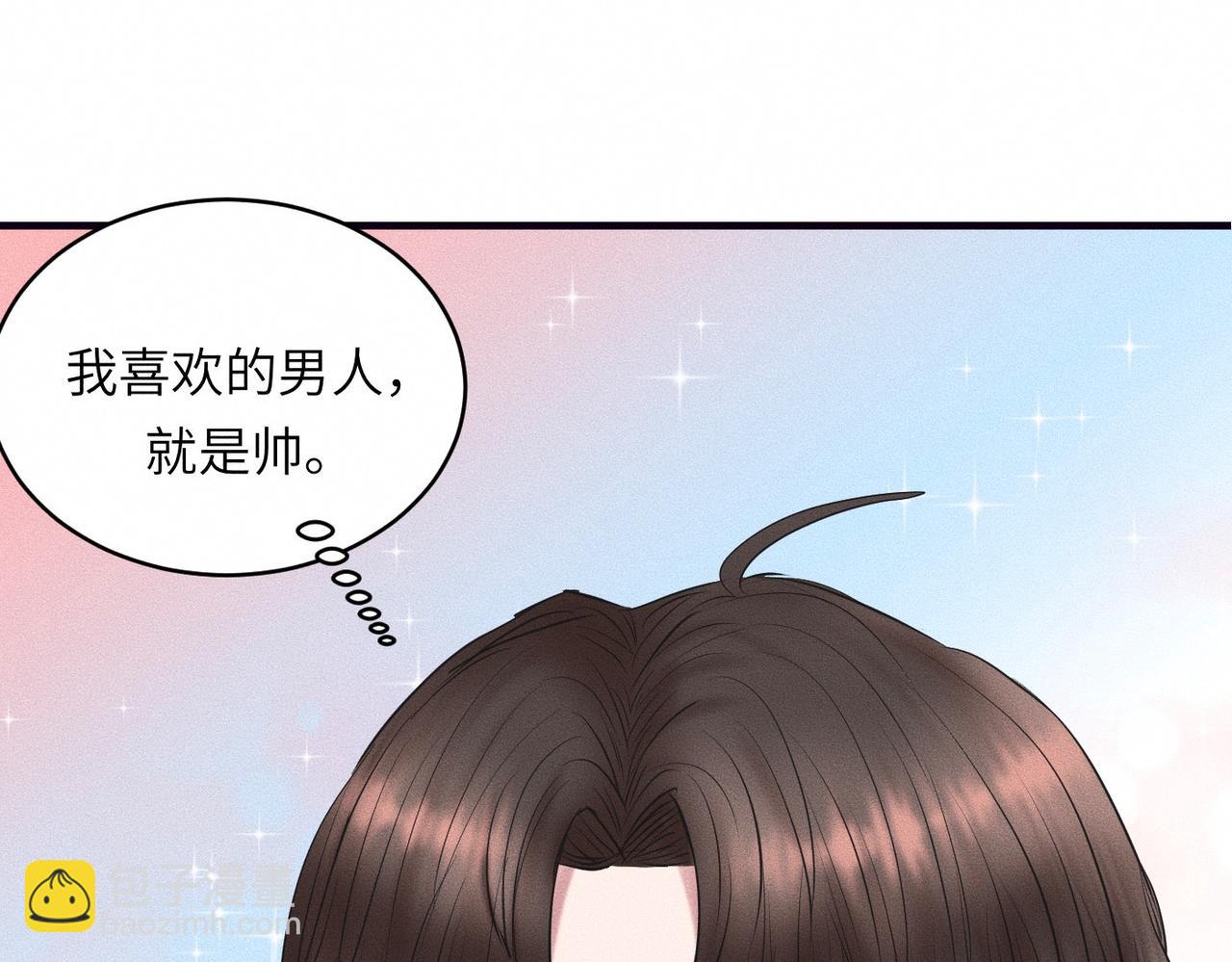 第35话 校庆炸场表演31