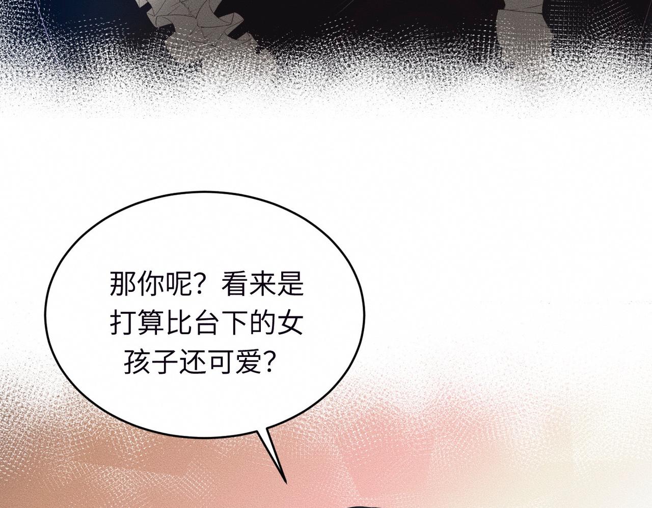 第35话 校庆炸场表演36