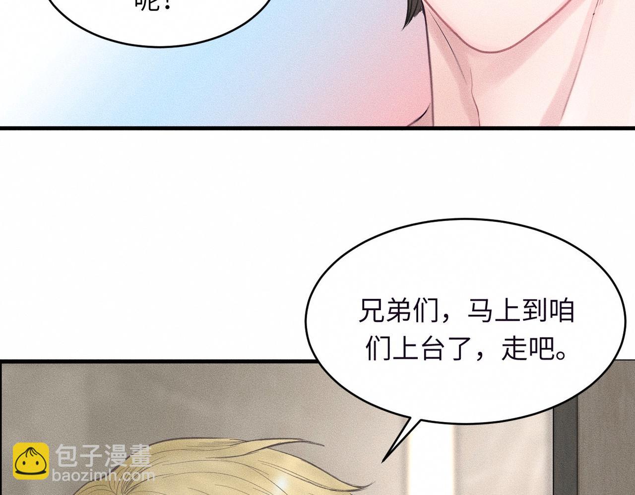 第35话 校庆炸场表演40