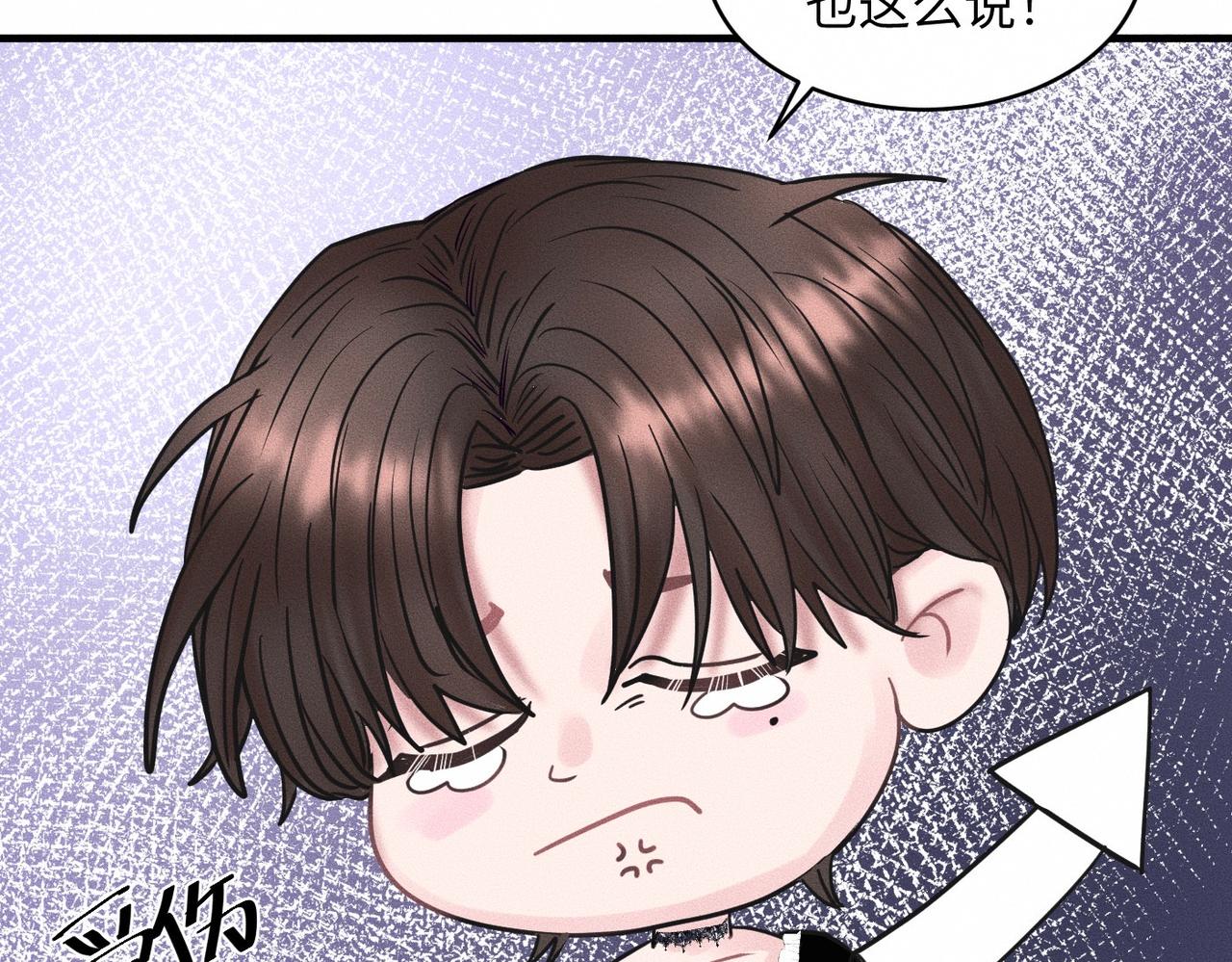 第35话 校庆炸场表演43