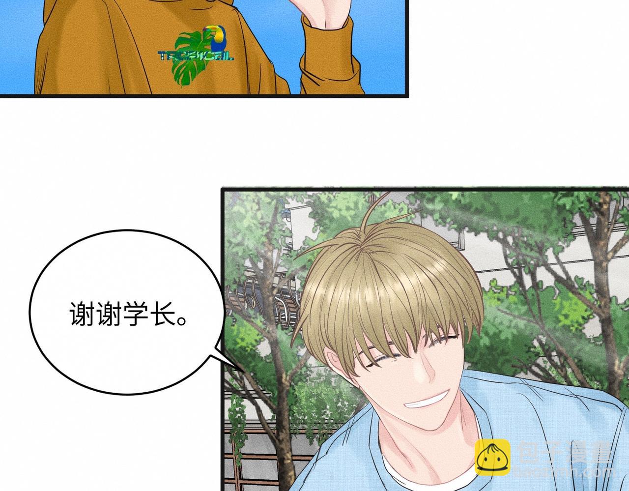 第35话 校庆炸场表演6