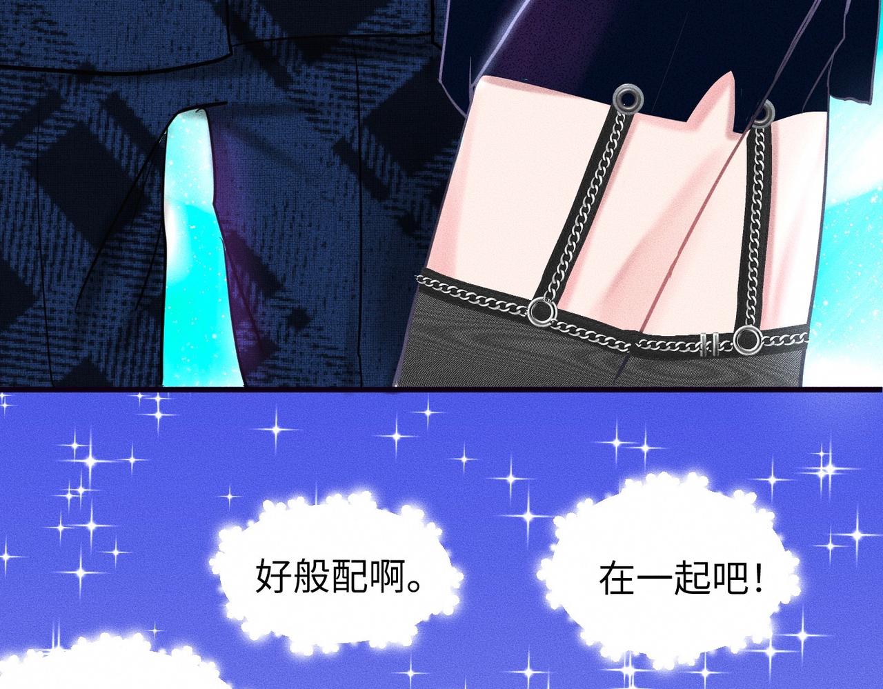 第35话 校庆炸场表演66