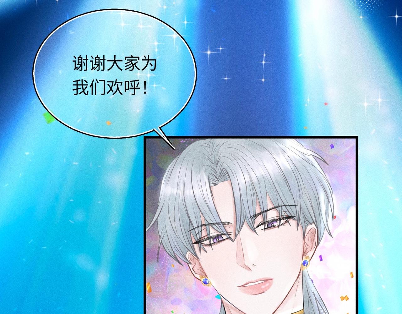 第35话 校庆炸场表演71