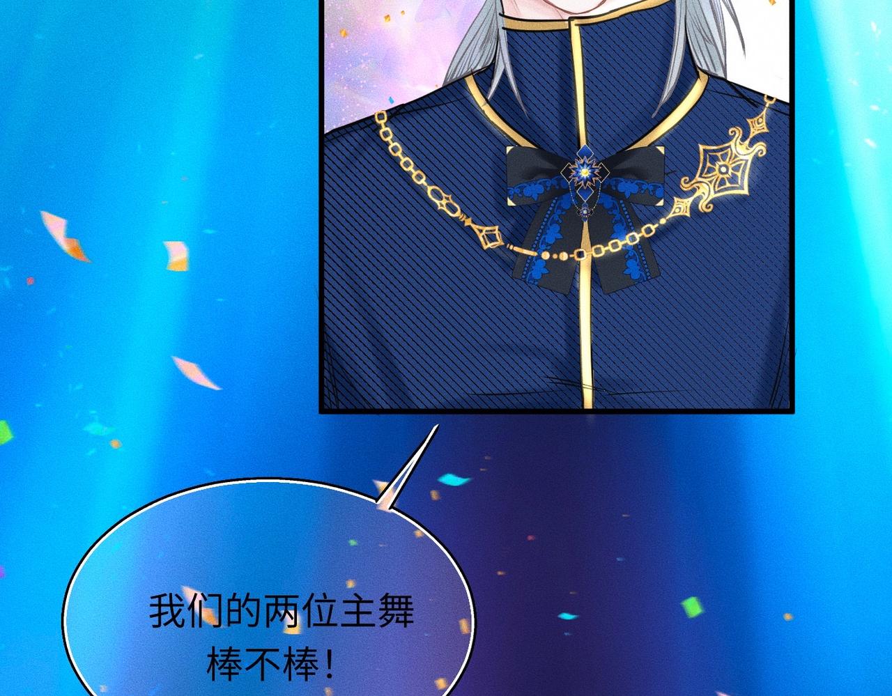 第35话 校庆炸场表演72