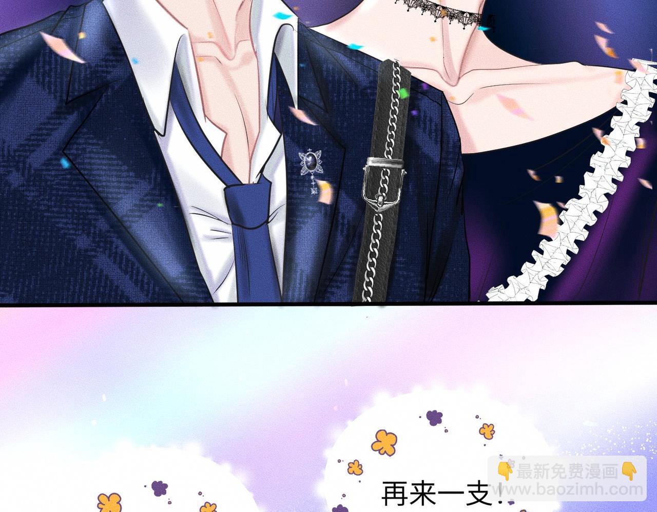 第35话 校庆炸场表演74