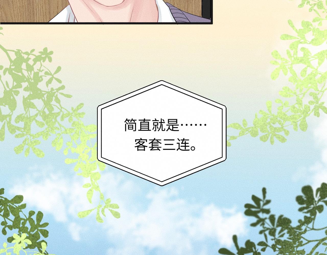 第35话 校庆炸场表演8