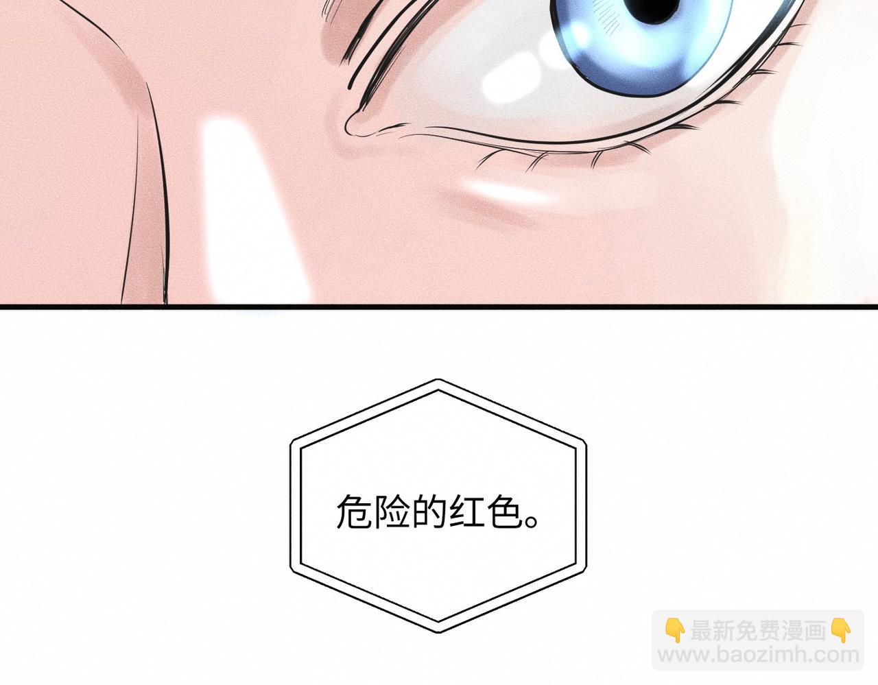 第35话 校庆炸场表演81