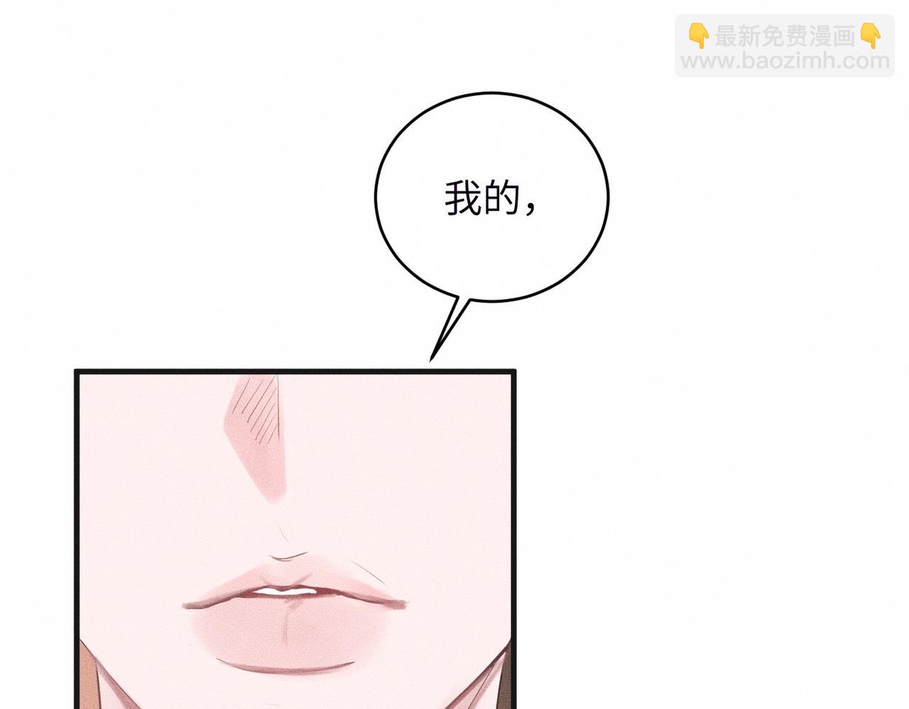 第35话 校庆炸场表演86