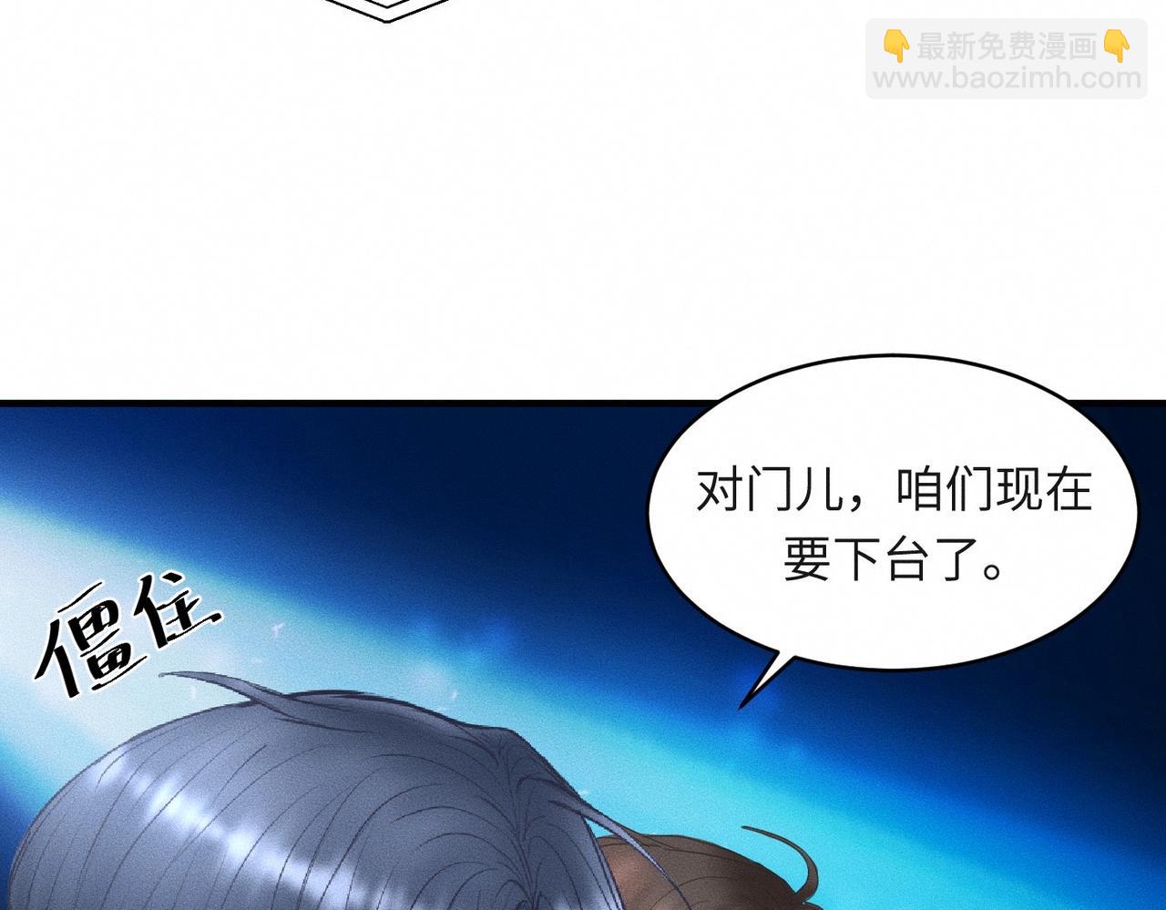 第35话 校庆炸场表演95