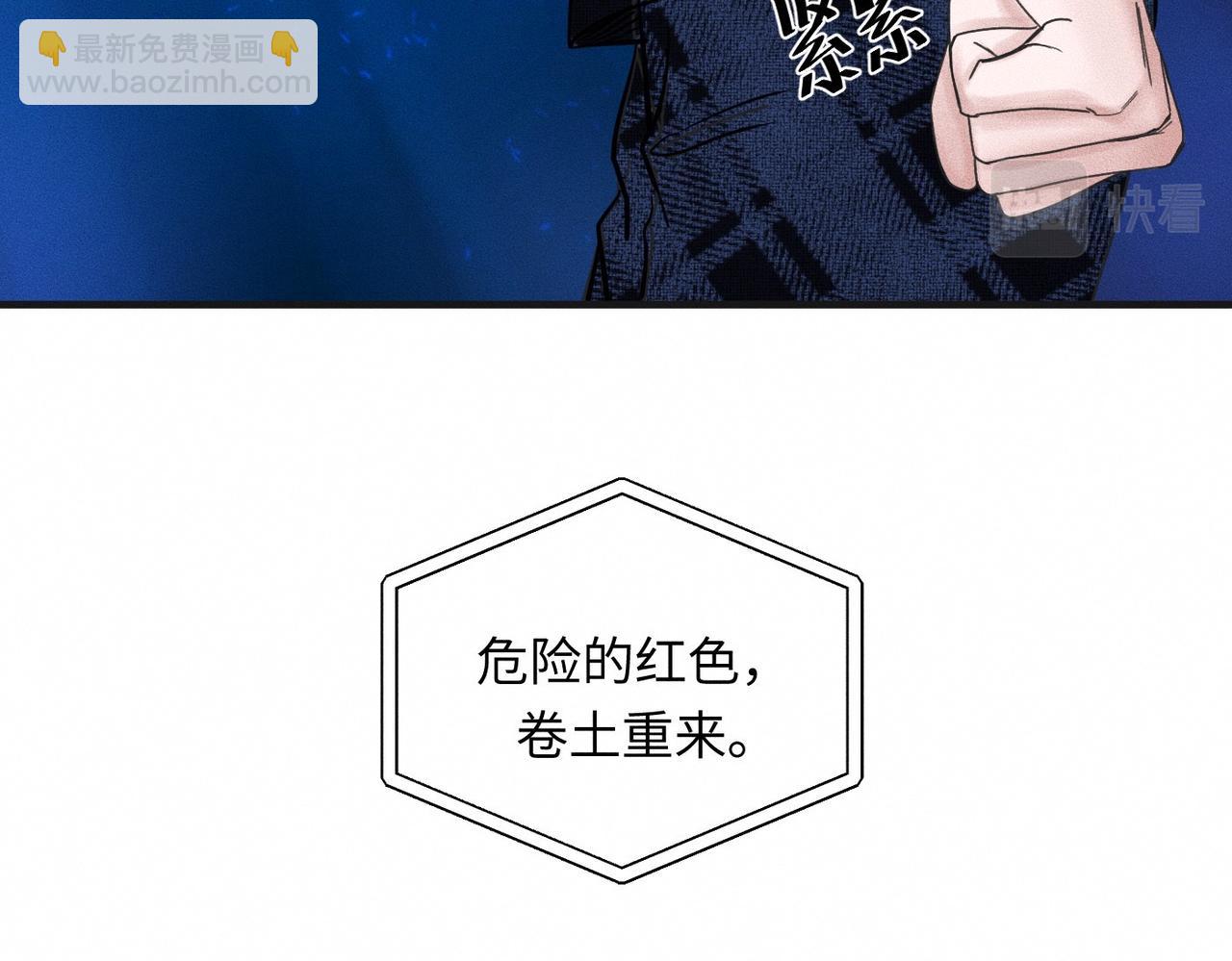 第35话 校庆炸场表演98