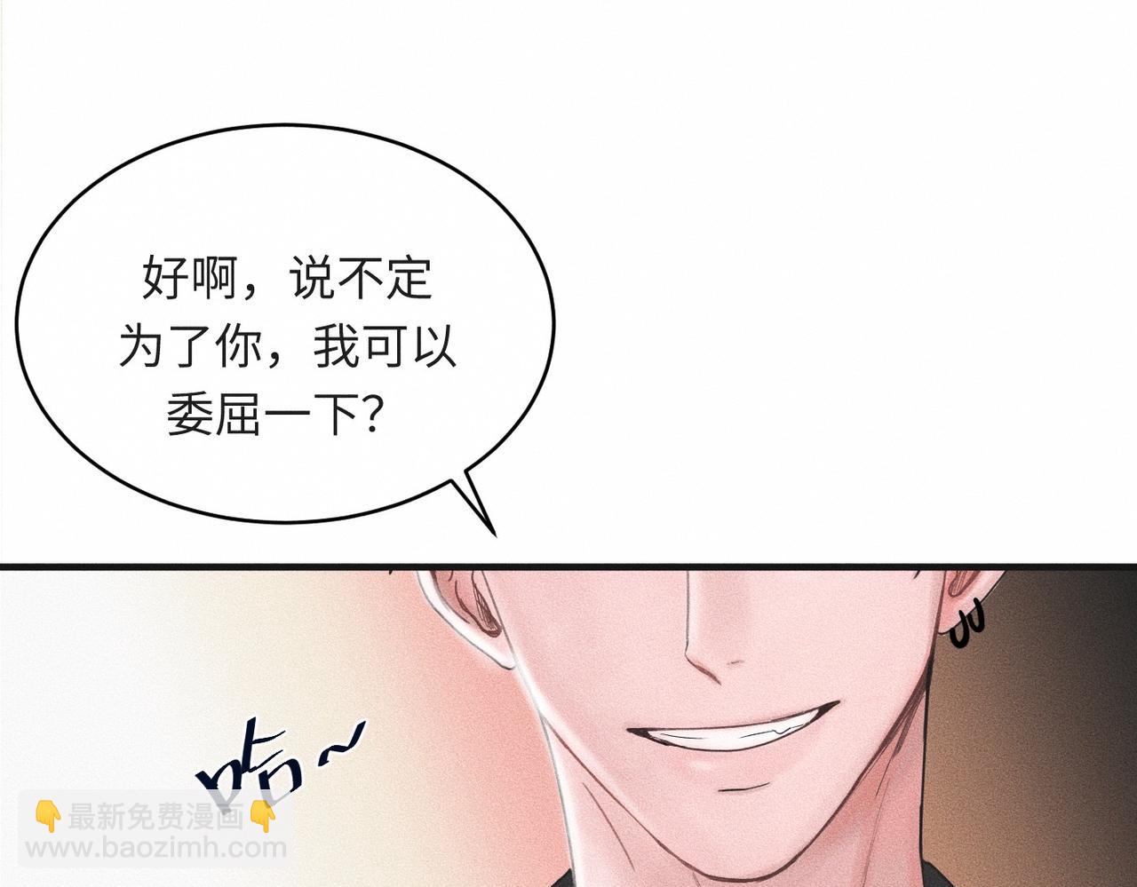 第36话 I'm Back104