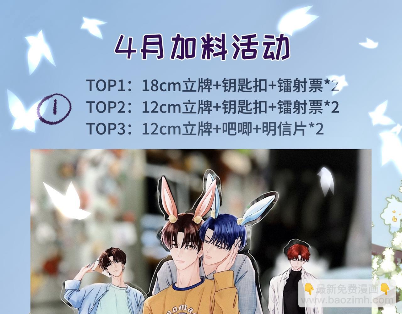 第36话 I'm Back120