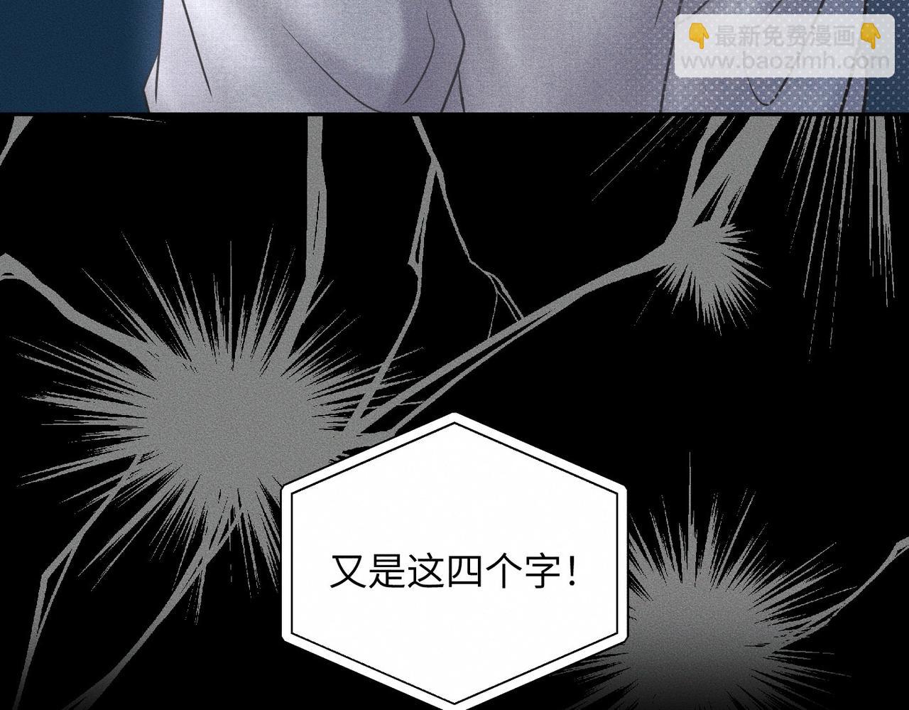 第36话 I'm Back51