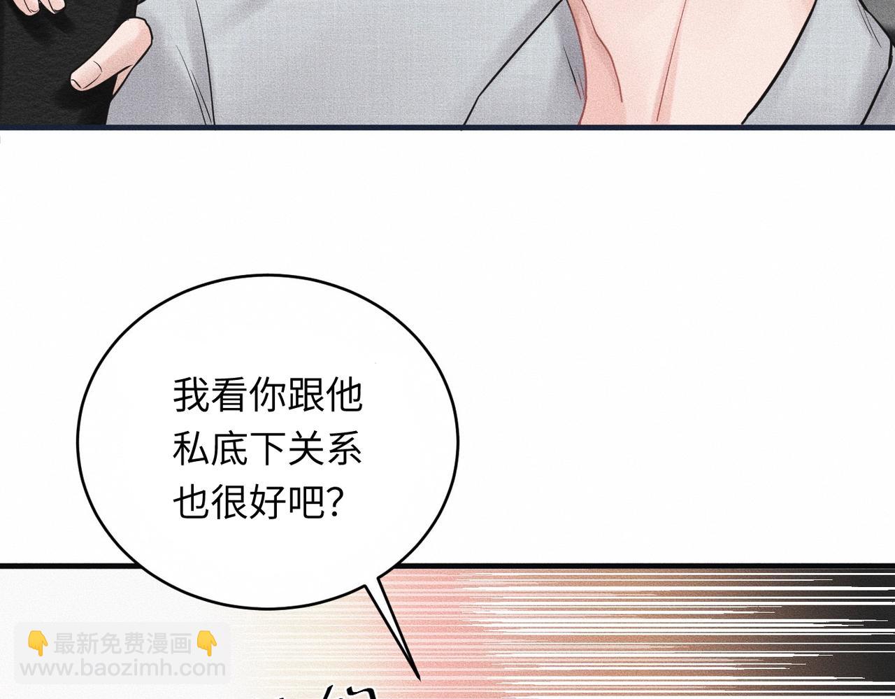 第36话 I'm Back60