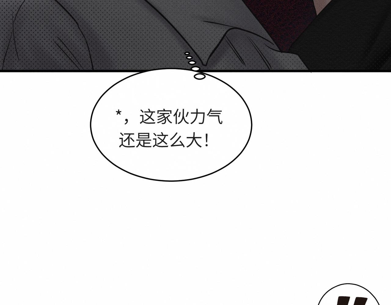 第36话 I'm Back64