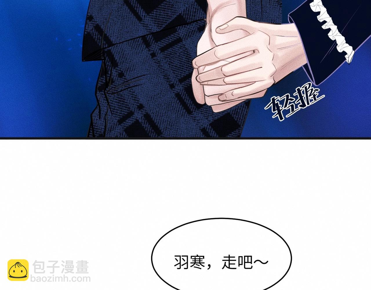 第36话 I'm Back7