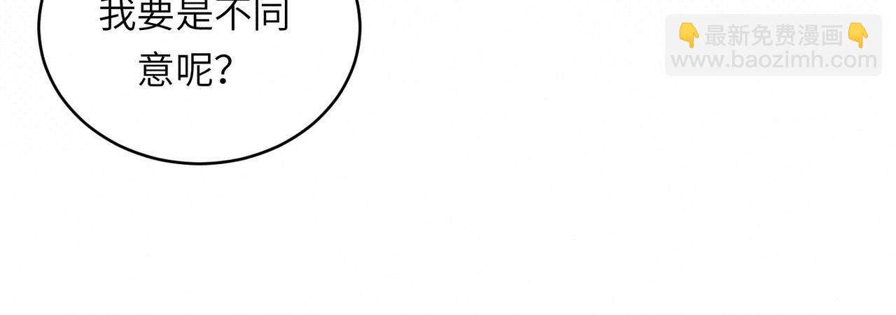 第36话 I'm Back90