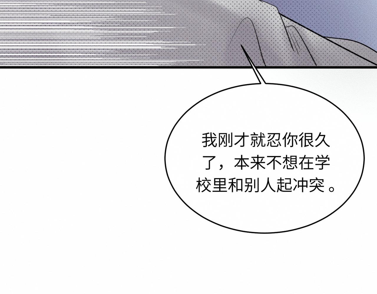 第36话 I'm Back96