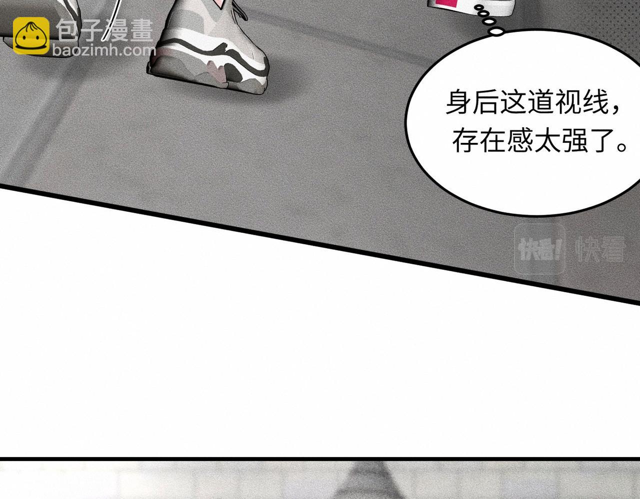 第42话 他缠住他缠住他10