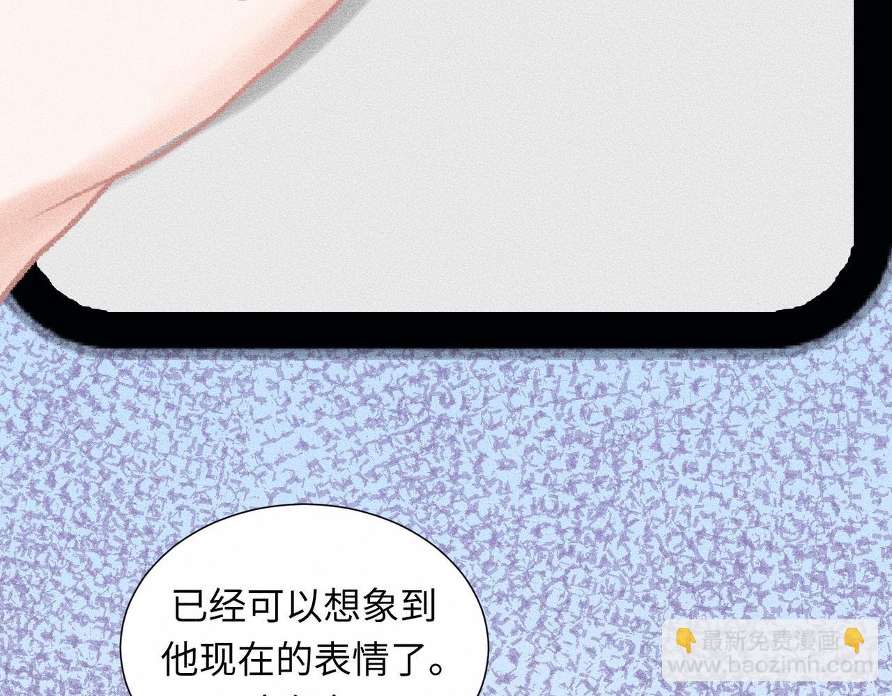 第42话 他缠住他缠住他105