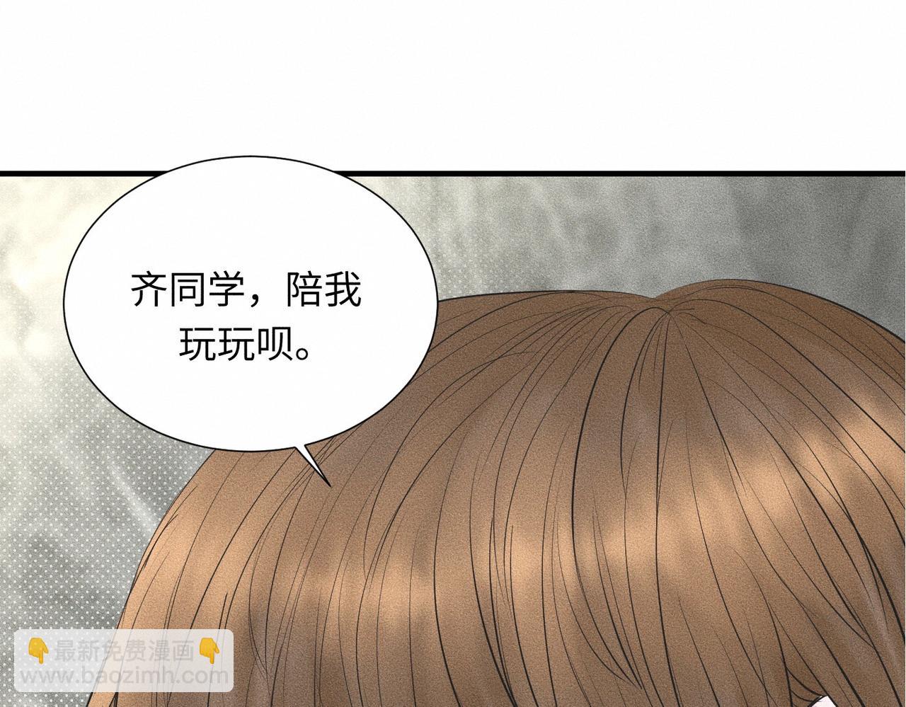 第42话 他缠住他缠住他109