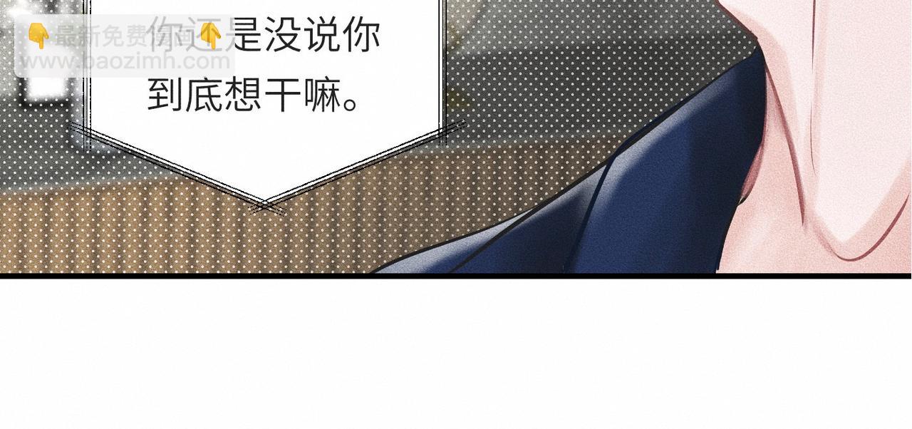 第42话 他缠住他缠住他111