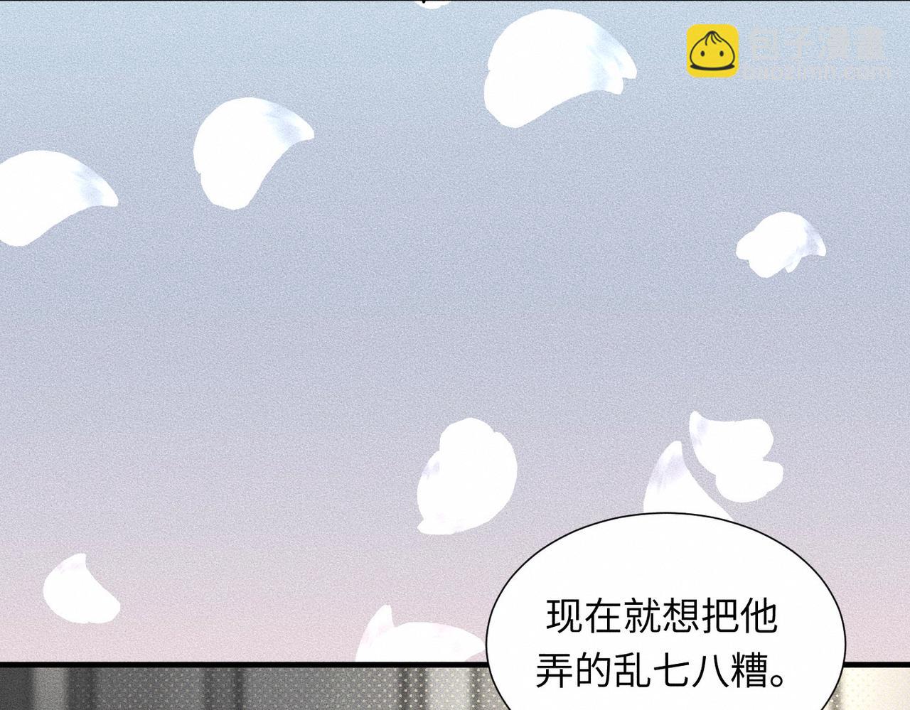 第42话 他缠住他缠住他117