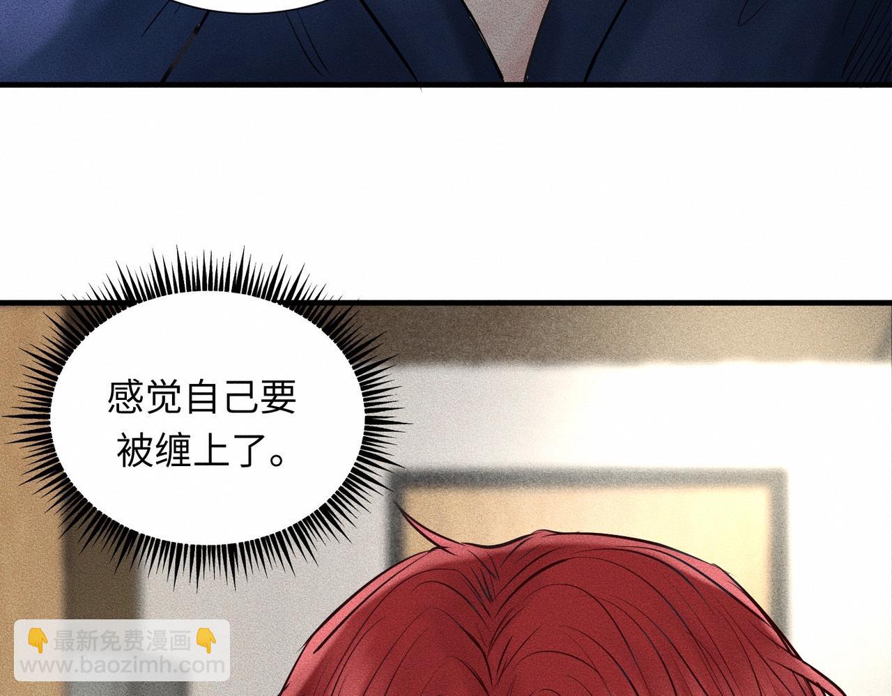 第42话 他缠住他缠住他120